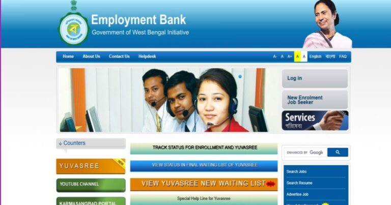 Apply for Yuvasree Prakalpa and get Rs 1500 per month (যুবশ্রী প্রকল্পে অষ্টম শ্রেণী পাশে বেকারদের জন্য মাসিক ফ্রি ভাতা)