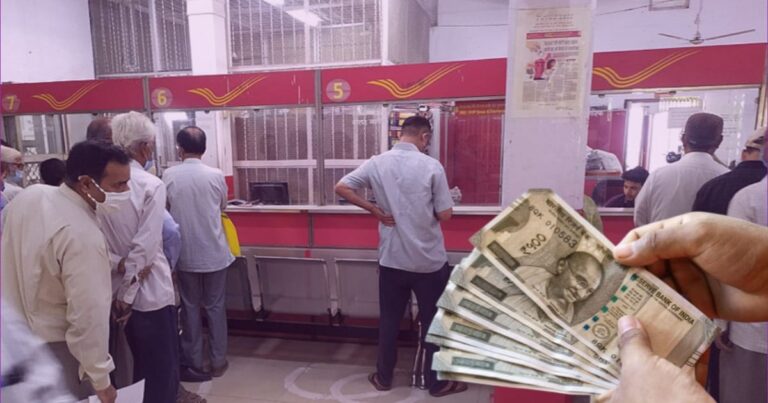 Benefits of Post Office MIS Scheme (পোস্ট অফিসের MIS স্কিমের সুবিধা)