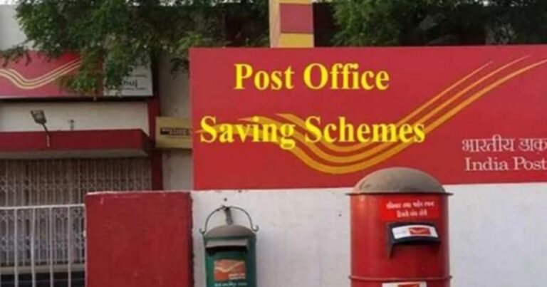 5 schemes of the post office(পোস্ট অফিসের ৫টা স্কিম)