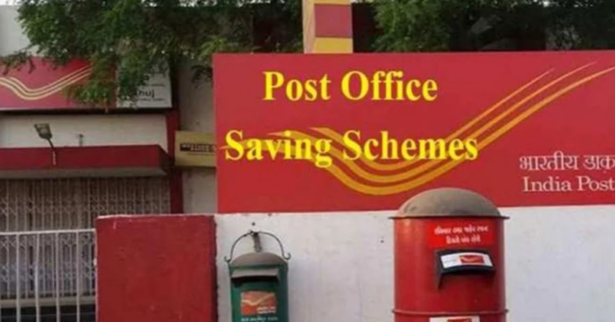 5 schemes of the post office(পোস্ট অফিসের ৫টা স্কিম)