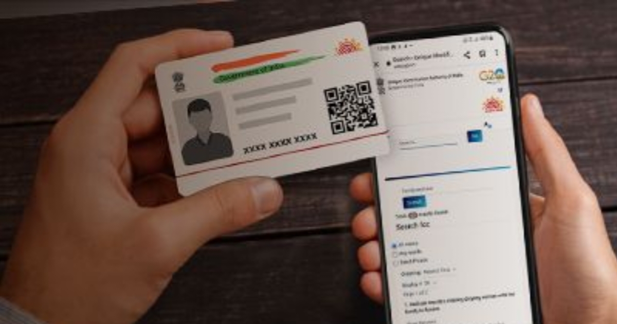 Aadhaar linked SIM card may pose a danger, how to understand this danger signal(আধার সংযুক্ত সিমকার্ড থেকে হতে পারে বিপদ, কিভাবে বুঝবেন এই বিপদ সংকেত)