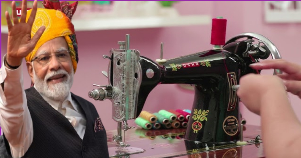 Central Government Sewing Machine Scheme Project, know the application procedure(কেন্দ্রীয় সরকারের সেলাই মেশিন যোজনা প্রকল্প, জেনে নিন আবেদন পদ্ধতি)