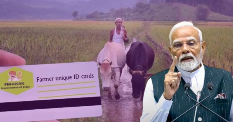 Digital Farmer ID Card launched for farmers(ডিজিটাল ফার্মার আইডি কার্ড চালু করা হলো কৃষকদের জন্য)