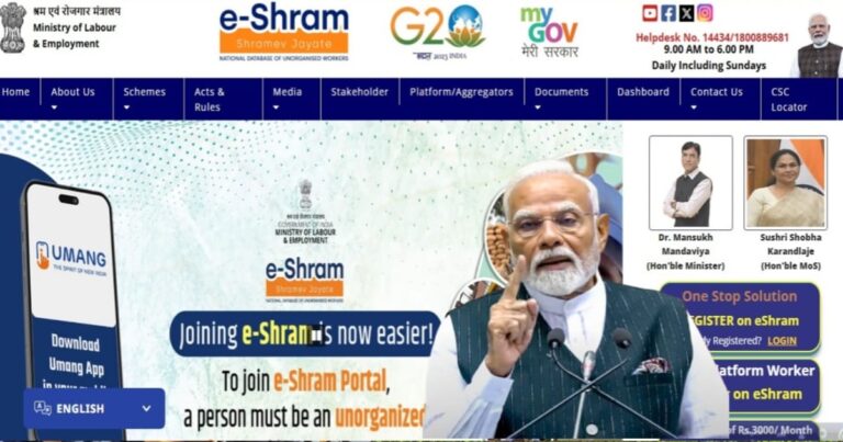 E-Shram Card 2025- Financial Benefits(ই-শ্রম কার্ড ২০২৫- আর্থিক সুবিধা)