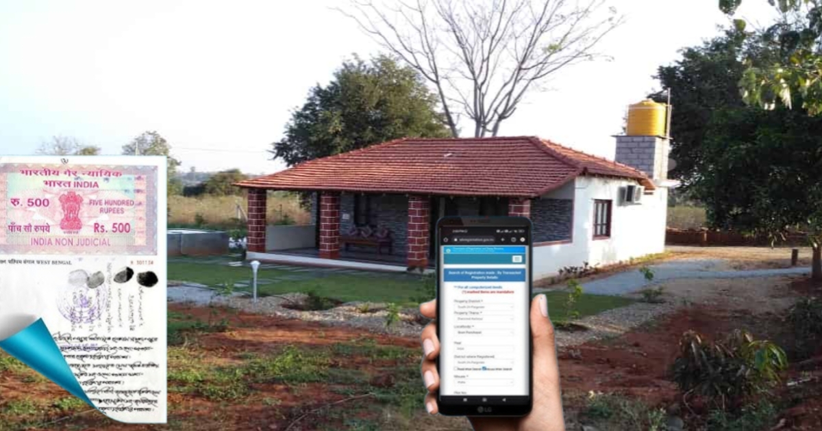Get a certified copy of your home documents from the comfort of your home(ঘরে বসেই পেয়ে যান বাড়ির দলিলের সার্টিফায়েড কপি)