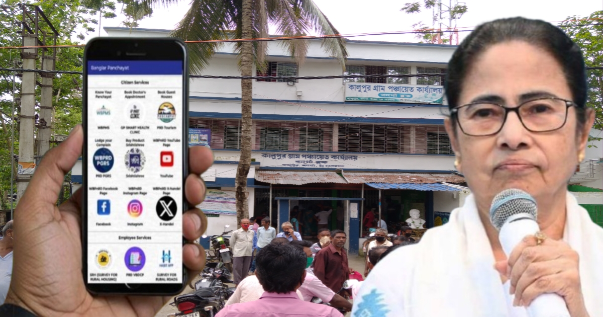 Get all government documents and panchayat certificates from home(ঘরে বসেই পেয়ে যান সরকারের নথি ও পঞ্চায়েতের সমস্ত সার্টিফিকেট)