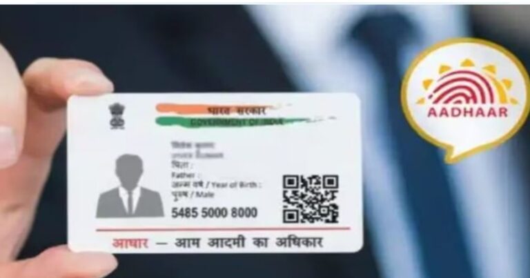 How to make PVC Aadhaar card(পিভিসি আধার কার্ড কিভাবে তৈরি করবেন)