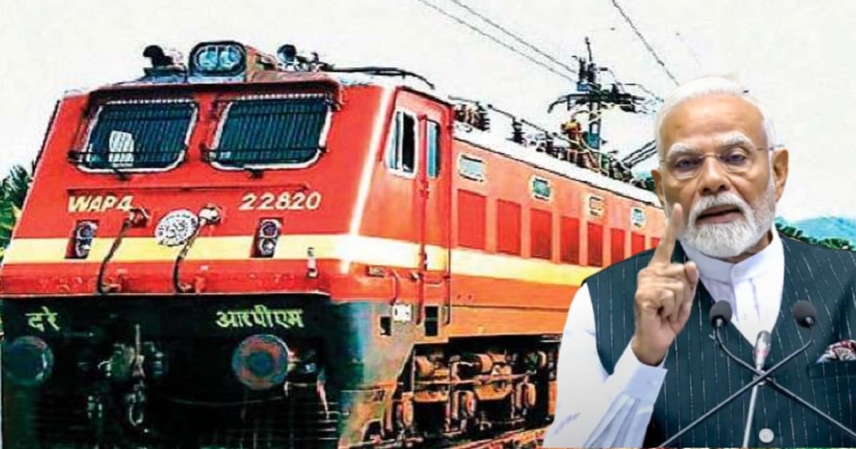 Huge vacancies announced in Indian Railways(ভারতীয় রেলে বিপুল শূন্যপদের ঘোষণা)
