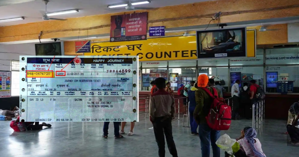 IRCTC's then new rules made it unfair to broker(IRCTC তৎকালের নতুন নিয়মে অসাধু দালালি)