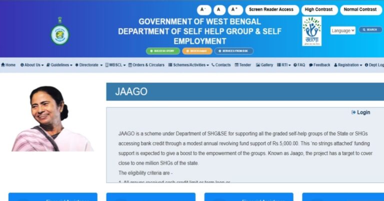 Mamata is donating 5000 rupees to the Jaago project(জাগো প্রকল্পে ৫০০০ টাকা দিচ্ছে মমতা)