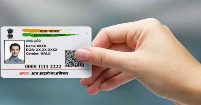 New rules for Aadhaar card(আধার কার্ডের নতুন নিয়ম)