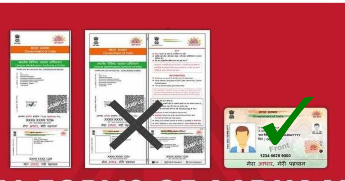 pvc aadhaar card