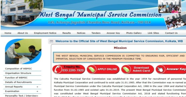 Recruitment of staff for multiple vacant posts in Kolkata Municipality(কলকাতার পুরসভায় একাধিক শূন্য পদে কর্মী নিয়োগ)