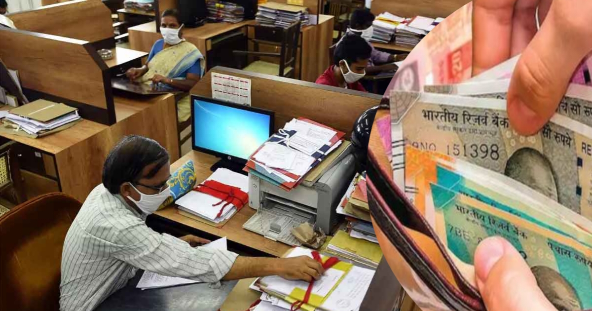 Salary increase for government employees(সরকারি কর্মচারীদের বেতন বৃদ্ধি)