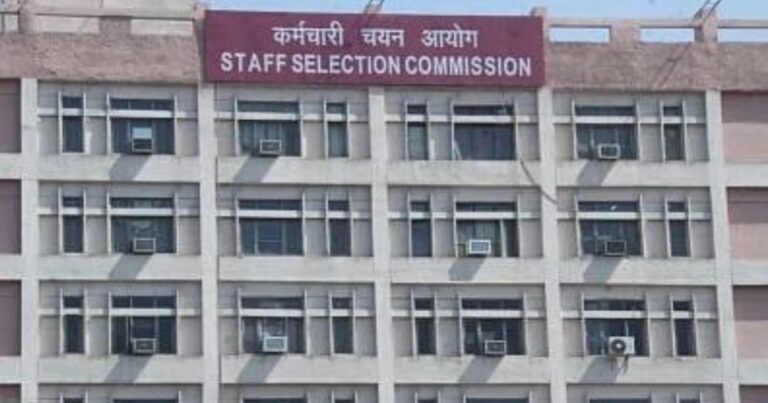 অবশেষে প্রকাশিত হল SSC গ্রুপ C এবং D নিয়োগ(SSC Group C and D recruitment has finally been published)