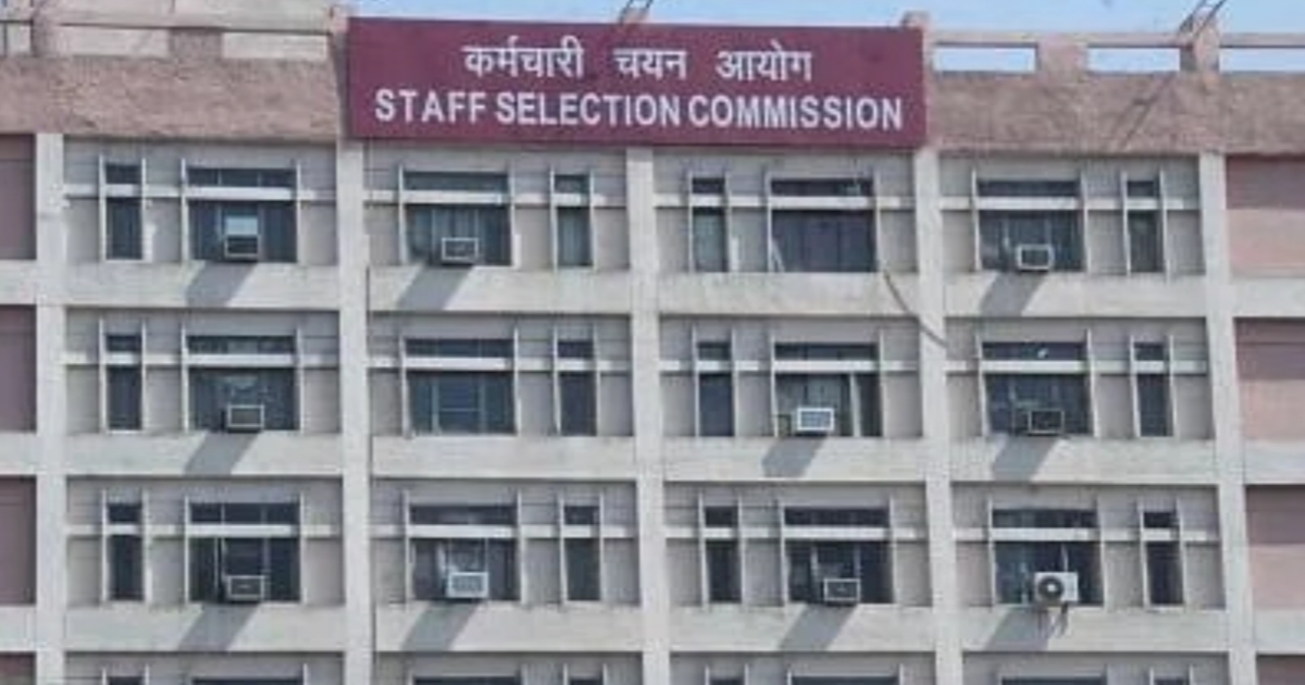 অবশেষে প্রকাশিত হল SSC গ্রুপ C এবং D নিয়োগ(SSC Group C and D recruitment has finally been published)