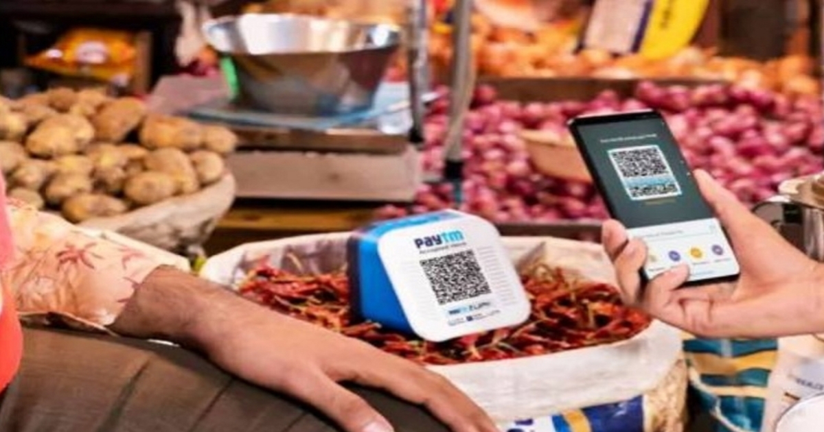 The Indian government has brought major changes to UPI rules(ভারত সরকার UPI নিয়মে বিরাট পরিবর্তন নিয়ে এসেছে)